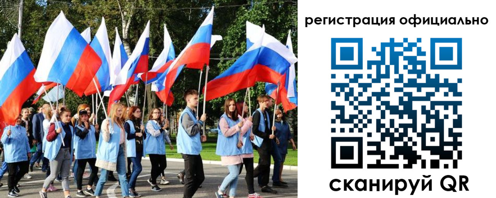 прописка штамп в Десногорске