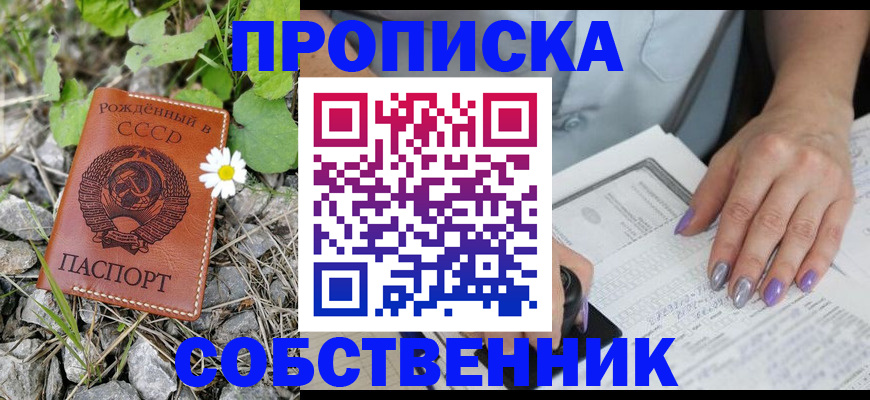 форма 3 в Десногорске